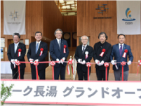 温泉療養複合施設 “クアパーク長湯” オープン